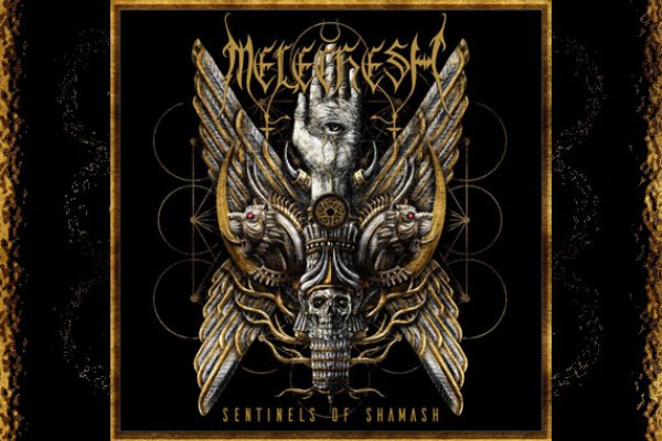 MELECHESH – Sentinels Of Shamash (EP)