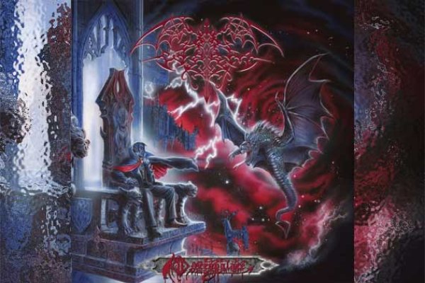 WORM – Necropalace