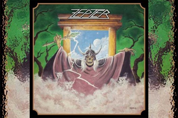 ZEPTER – Zepter