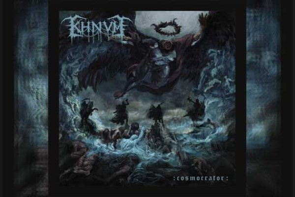 KHNVM – Cosmocrator