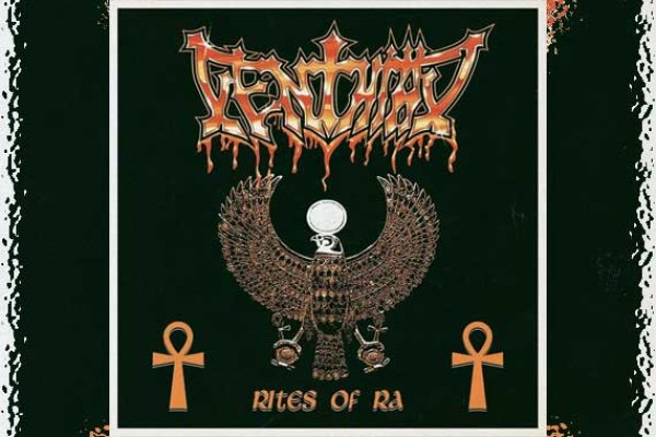 VENTHIAX – Rites Of Ra (EP)