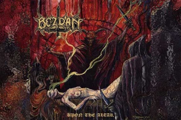 BEZDAN – Upon The Altar