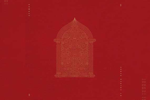 SERMON – Of Golden Verse