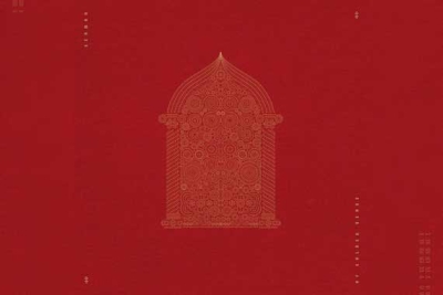 SERMON – Of Golden Verse