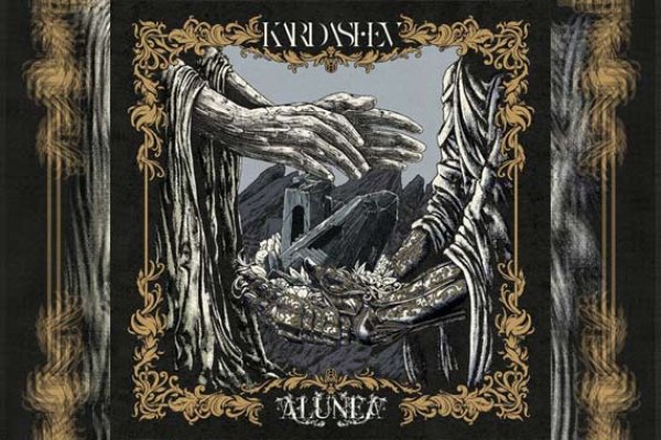 KARDASHEV – Alunea