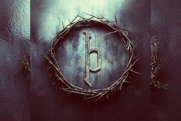 HEAVENFALL – Thorn