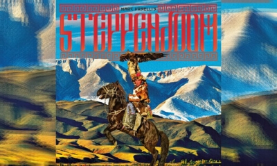 MARC URSELLI&#039;S STEPPENDOOM – Steppendoom