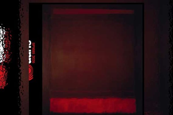 SUNN O))) – Sunn O)))