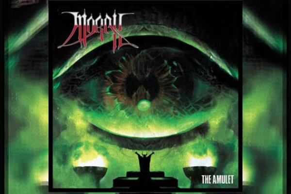 MORAX – The Amulet