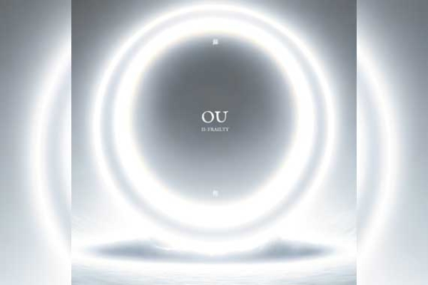 OU – 蘇醒II: Frailty
