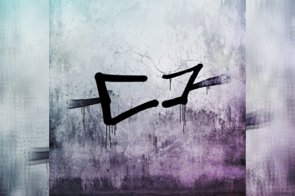 OMNIUM GATHERUM – May The Bridges We Burn Light The Way